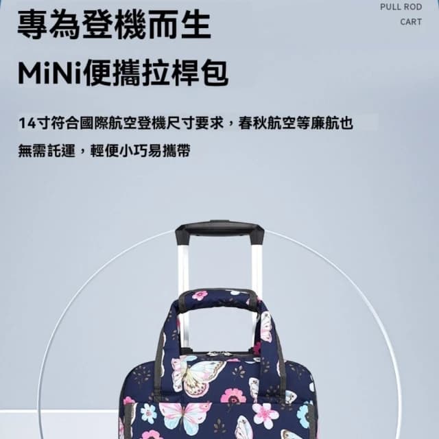 16寸行李箱 行李袋 折疊手提拉桿箱 萬向輪防水小拉車 超輕便攜 購物車 防水牛津布