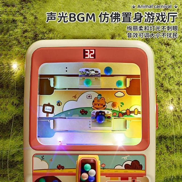 兒童彈珠遊戲機玩具男孩益智親子邏輯思維專注力解壓闖關生日禮物