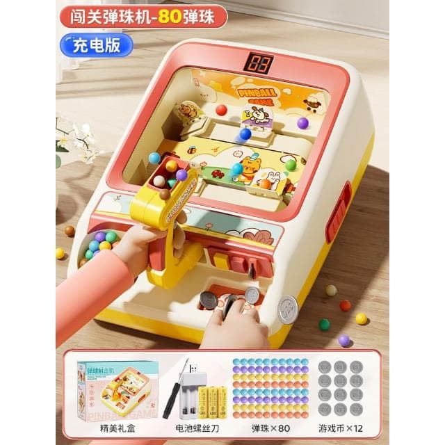 兒童彈珠遊戲機玩具男孩益智親子邏輯思維專注力解壓闖關生日禮物