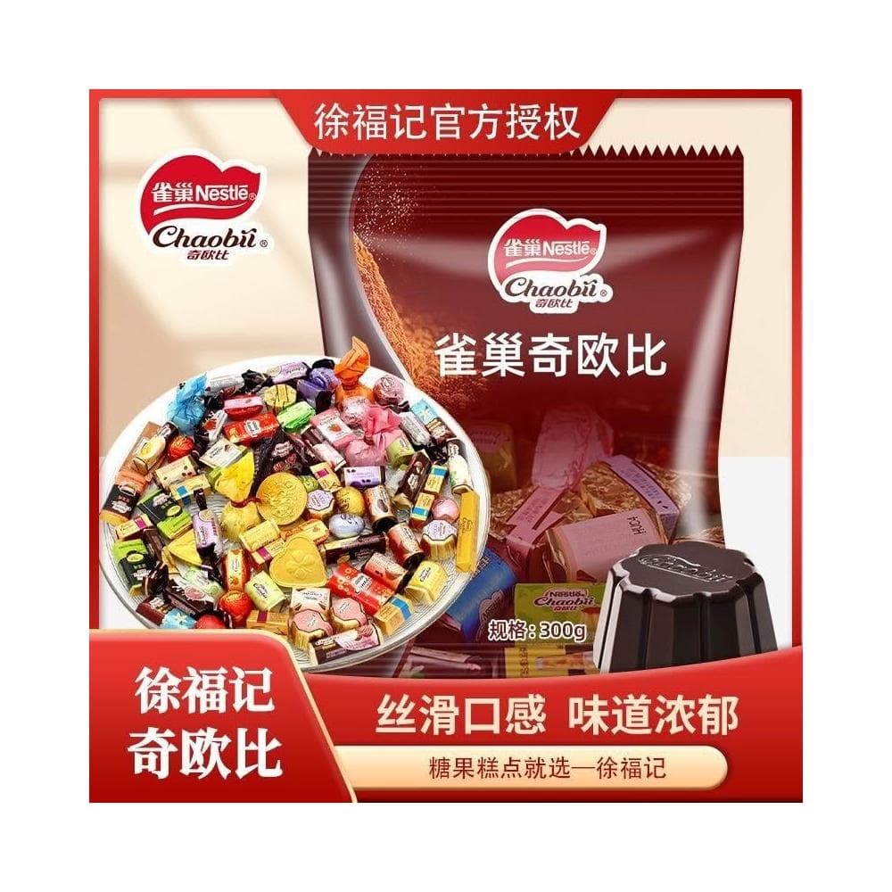 徐福記雀巢巧剋力300g多口味經典奇歐比混閤巧剋力禮盒(代可可脂)