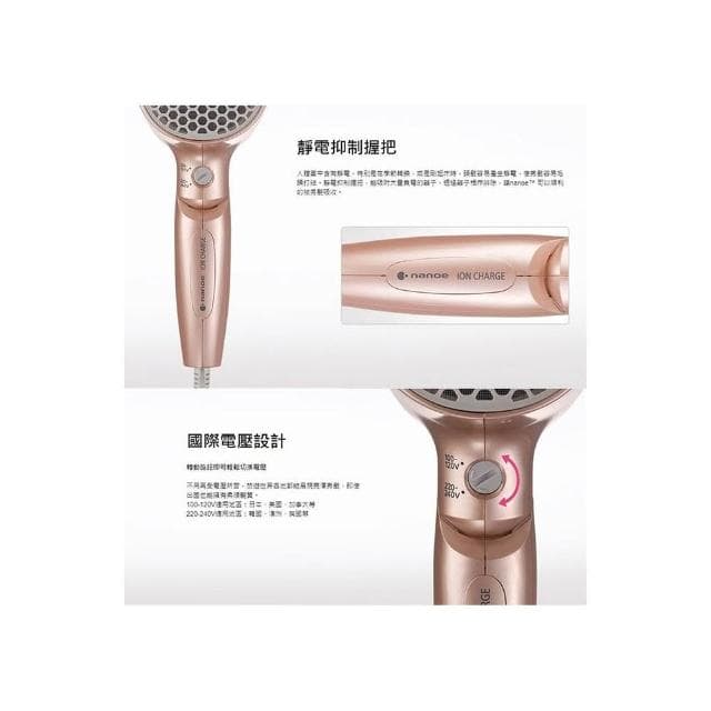 【Panasonic 國際牌】奈米水離子吹風機EH-NA55-PN粉金
