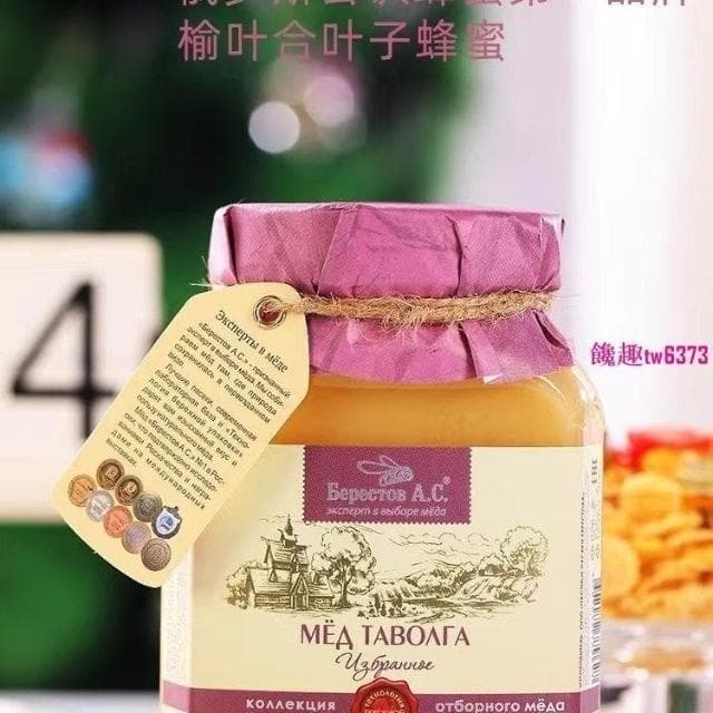 Lucky 俄羅斯椴樹蜜原裝進口純正天然紫椴蜂蜜百花蜜蕎麥蜜玻璃瓶裝送禮 送長輩 伴手禮