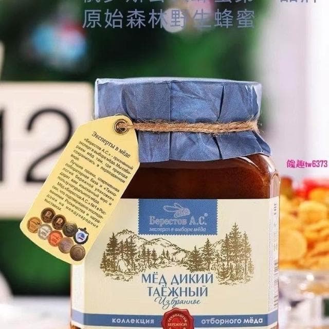 Lucky 俄羅斯椴樹蜜原裝進口純正天然紫椴蜂蜜百花蜜蕎麥蜜玻璃瓶裝送禮 送長輩 伴手禮