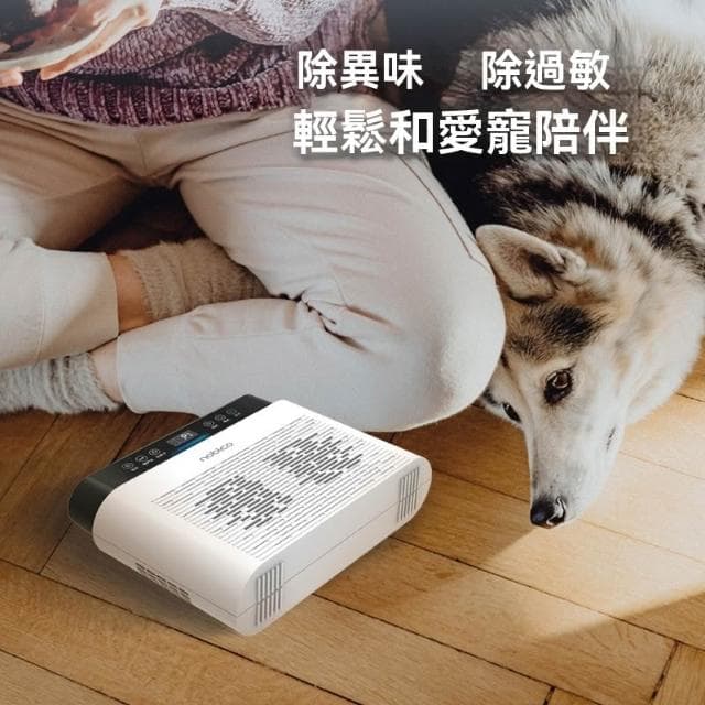 【Future Tech 未來科技】寵物空氣凈化器 貓狗除蟎除異味負離子家用多功能殺菌消毒機