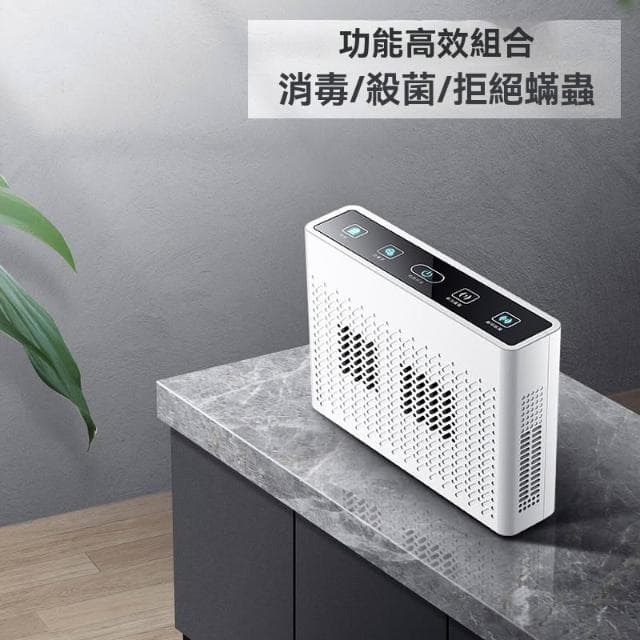 【Future Tech 未來科技】家用臭氧消毒機 內衣殺菌寵物除臭器 桌面除甲醛負離子空氣凈化器