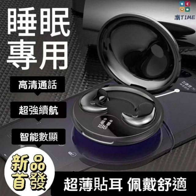 現貨🔥德國柏林之聲藍芽耳機5.4 ows藍芽無線耳機 開放式耳機 無線耳機 耳掛式藍芽耳機 不入耳 防水耳機 掛式運動