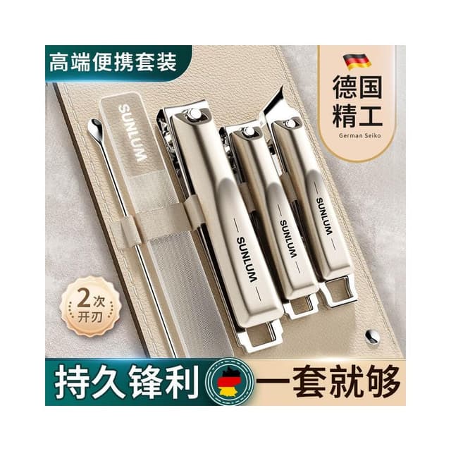 指甲刀套裝德國精工男女剪指甲工具修腳刀具高端原裝家用進斜口死皮鉗