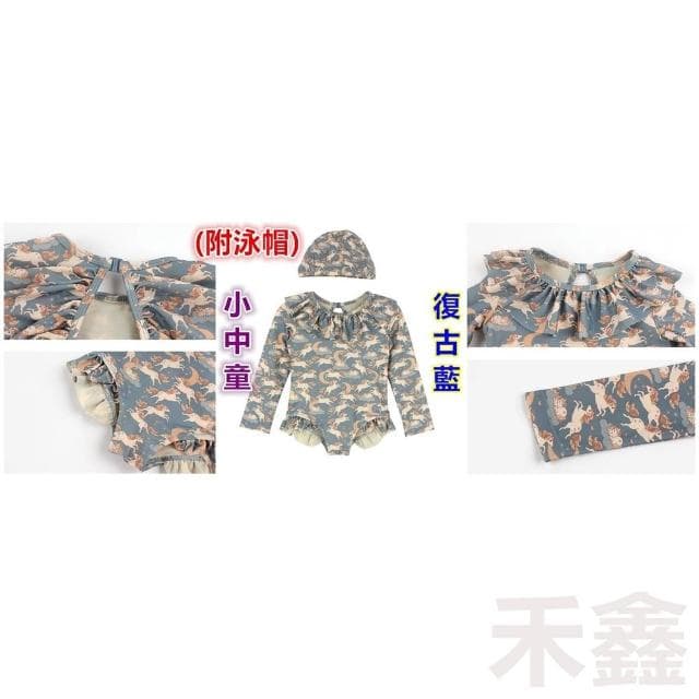 兒童泳衣/女童防曬泳衣/男童泳衣/中小童泳裝/防曬泳衣/長袖泳衣/大童泳衣