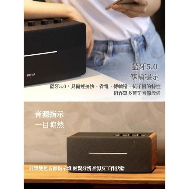 【EDIFIER】D12 一體式立體聲喇叭藍牙喇叭/無線遙控/漫步者喇叭/音響