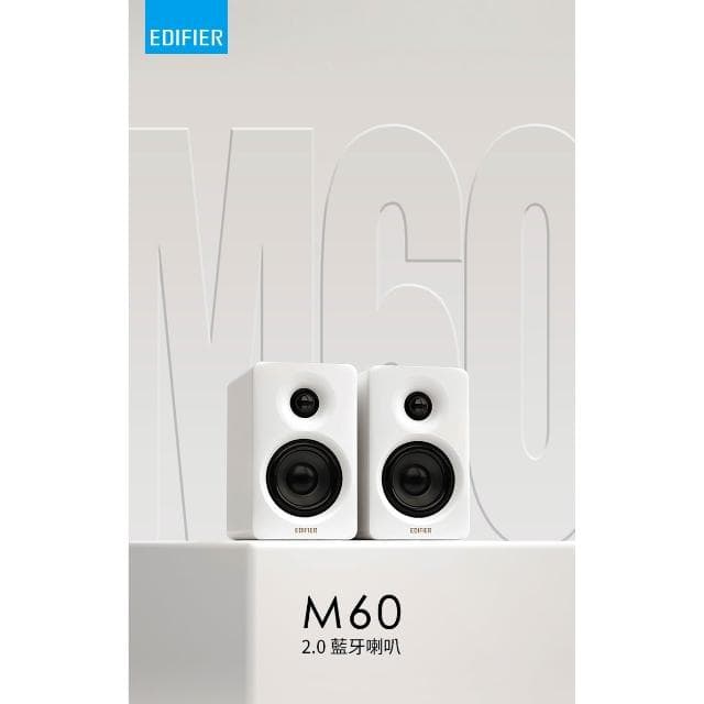 【EDIFIER】M60 2.0 藍牙喇叭 (Hi-Res雙金標認證/漫步者/音響/藍牙音響/66W輸出)