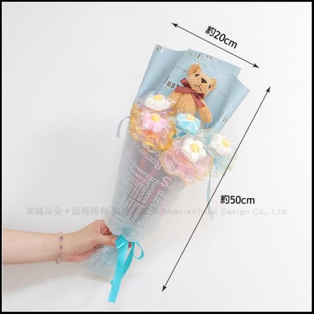 熊熊花語小花束(含格紋熊X1隻+大花花棉花糖X5支) 生日花束 畢業花束 情人節禮物 g1273