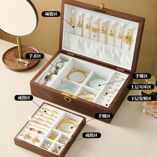 新品下殺 2025胡桃木首飾盒實木盒雙層新婚生日禮物木質小首飾收納盒