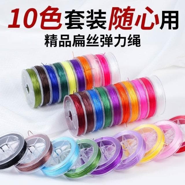 TW新款優惠TW新款優惠#優質扁絲水晶彈力綫佛珠文玩珠寶彈力繩高彈力牛筋串珠手鏈鬆緊綫