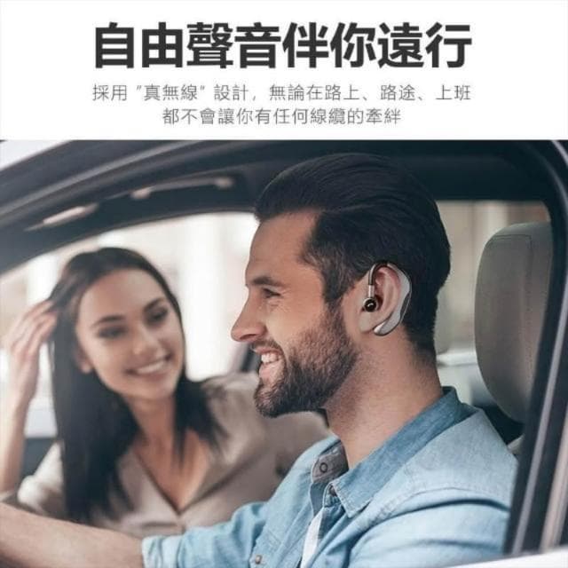 台灣現貨免運商務藍牙耳機 無線藍芽耳機 耳掛式耳機 無痛配戴 運動型 無線耳機 高清降噪 左右耳通用 一拖二 來電報號
