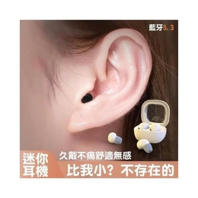 無線藍牙耳機 迷你耳機 微型藍芽耳機 降噪耳機 無線耳機 入耳式 藍芽耳機 超長續航 通話遊戲耳機無線適用蘋果安卓