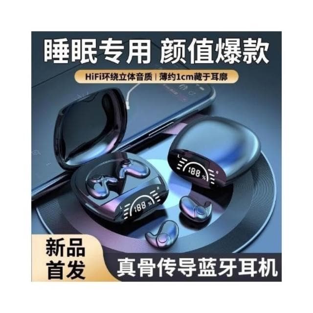 無線藍芽耳機 不入耳超薄 迷你睡眠耳機 無線藍牙耳機 降噪耳機 超長續航藍芽5.3音樂耳機 骨傳導無線耳機 藍芽無線耳機