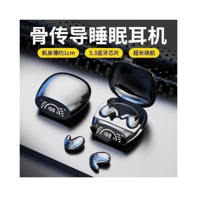 無線藍芽耳機 不入耳超薄 迷你睡眠耳機 無線藍牙耳機 降噪耳機 超長續航藍芽5.3音樂耳機 骨傳導無線耳機 藍芽無線耳機