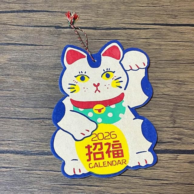 ［拾憩］日本 Kaya 手工和紙招財貓掛曆 可愛吸睛 開運 吉祥物 壁掛裝飾 2026年曆 月曆 新年禮物過年小物