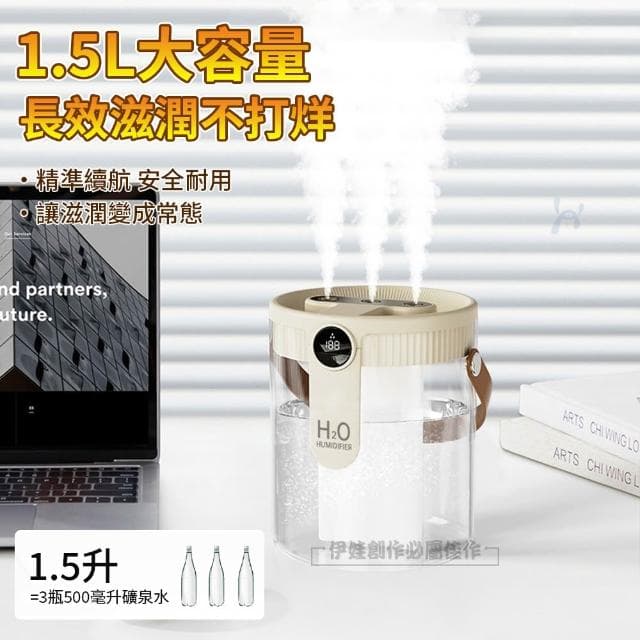智能三噴加濕器 1500ML 數顯濕度 納米霧化水氧機 空氣清淨機(靜音加濕機 噴霧器)