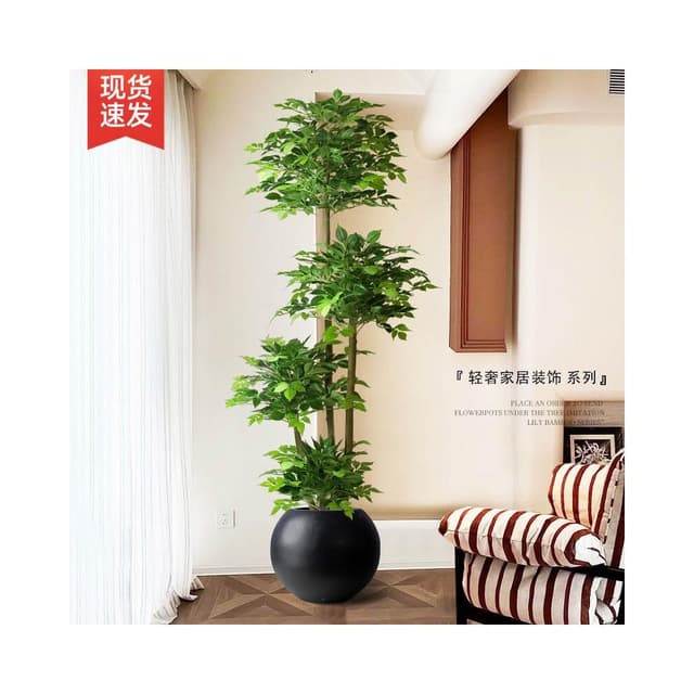 仿真綠植幸福樹室內客廳發財樹擺件假樹仿生植物大型櫥窗造景盆栽