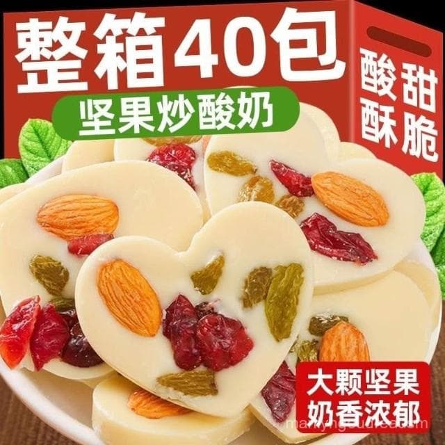 【兜米甄選】新疆堅果炒酸奶片 混合厚切巧克力零食牛奶夾心整箱批發休閒零食