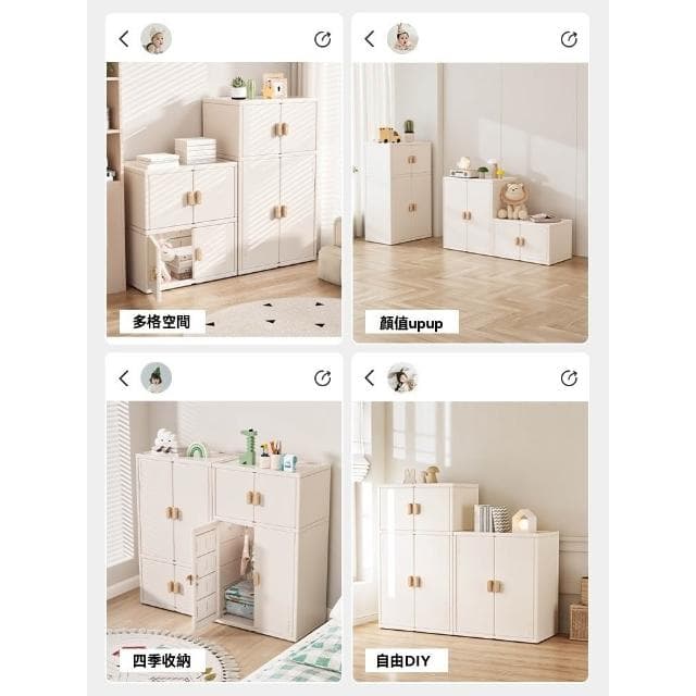 【芮芮商行】兒童衣櫃寶寶餵養台嬰兒兒童玩具收納櫃男女孩臥室家用儲物櫃