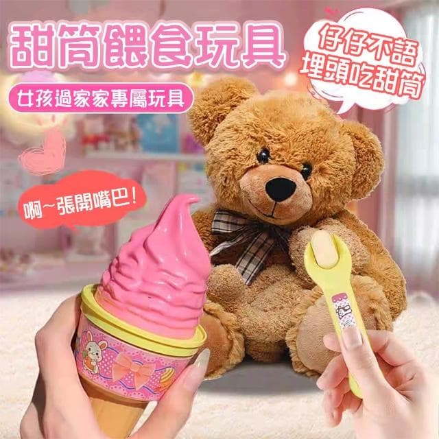 過家家玩具 布丁投餵玩具 果凍 草莓 布丁套裝玩具 仿真食物 布丁玩具 食盒套裝 兒童禮物 交換禮物 M0299