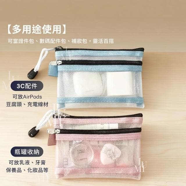 【Lumi Travel】旅行證件包 零錢包 收納包 證件包 護照包