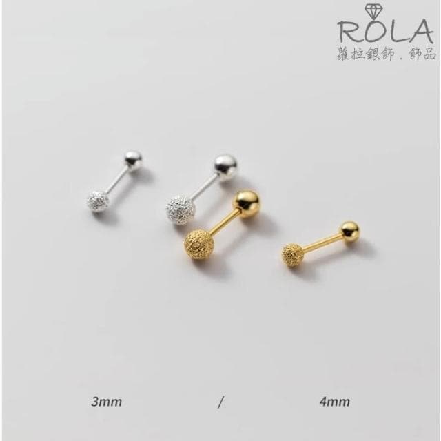 ROLA蘿拉銀飾.飾品 “現貨當天出” //一對價//磨砂珠925純銀螺旋圓珠轉珠鎖珠耳針耳環 圓球.