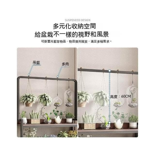 免運 花架 植物架 陽臺花架 盆栽架 花盆架 花架子 不鏽鋼花架 花架落地 多肉植物架 室内室外 帶層板花架