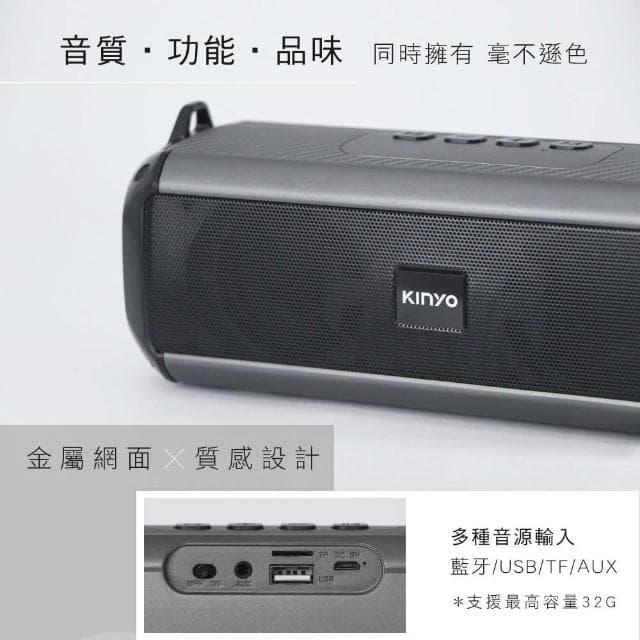【KINYO】★官方直營★LED行動藍牙喇叭-福利品
