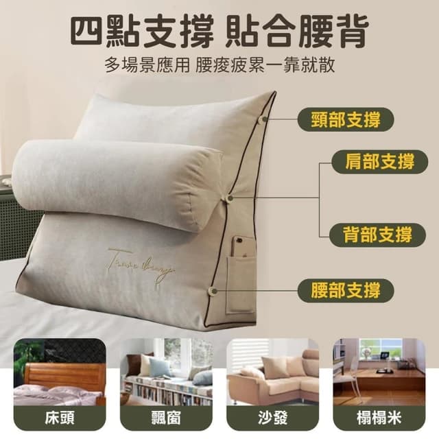 【AI Queen】2入優惠組!全新升級!金絲絨三角靠枕(交換禮物/懶人枕/床頭靠枕/抬腿枕/靠腰枕/露營枕/懶骨頭/護腰枕)