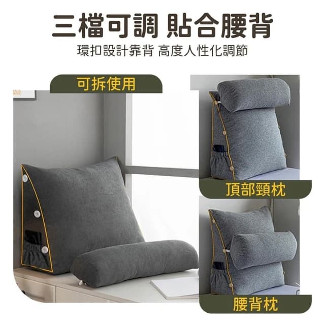 【AI Queen】2入優惠組!全新升級!金絲絨三角靠枕(交換禮物/懶人枕/床頭靠枕/抬腿枕/靠腰枕/露營枕/懶骨頭/護腰枕)