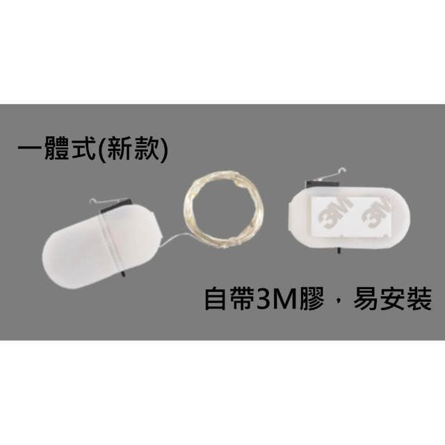 禮品盒LED銅線燈串｜【黑馬燈城】｜七彩串燈/開蓋自動亮燈/開蓋即亮/裝飾燈/禮物燈/禮盒燈/驚喜【A301】