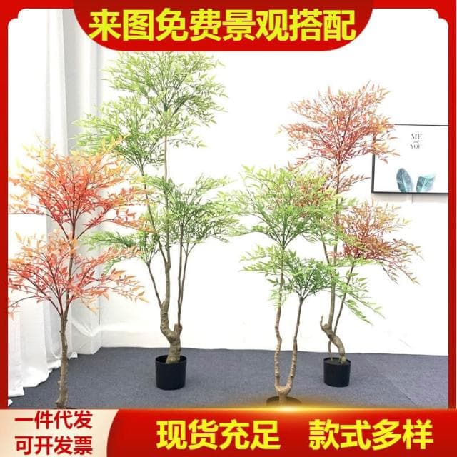 百信百貨 免運 仿真植物假綠植盆栽室內客廳大型落地裝飾假樹擺件盆栽仿真南天竹