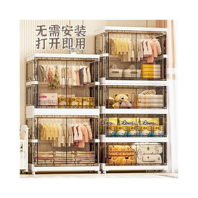 凱莎優選 超大75cm免安裝折疊寶寶衣服收納櫃嬰兒童衣櫥塑料傢用零食儲物櫃 免安裝寶寶衣櫃 兒童衣服收納櫃