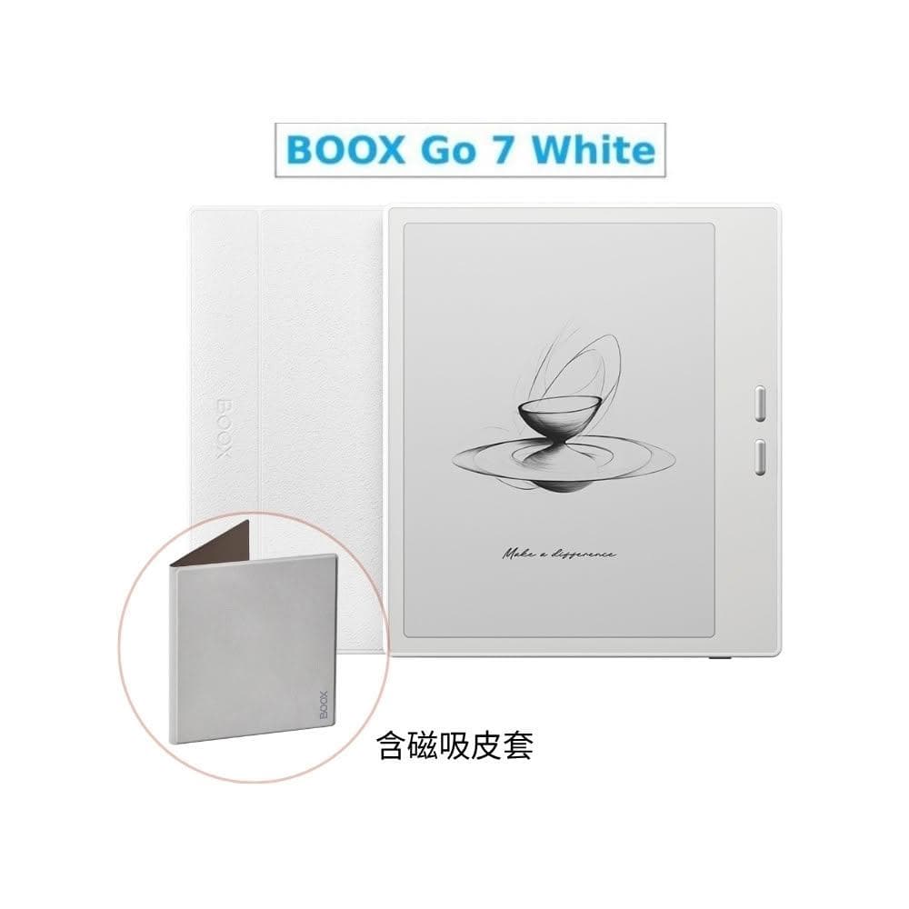 【BOOX 文石】BOOX Go 7｜7吋灰階電子書閱讀器(象牙白)，磁吸式皮套組合 ★新品上市★