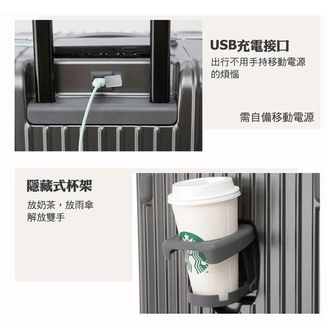 恩赫生活  鋁框行李箱 旅行箱 拉桿箱 胖胖箱 扣式閉合 24吋/28吋/32吋 行李箱 大容量旅行箱