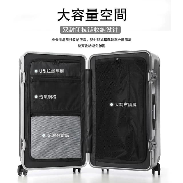 恩赫生活  鋁框行李箱 旅行箱 拉桿箱 胖胖箱 扣式閉合 24吋/28吋/32吋 行李箱 大容量旅行箱