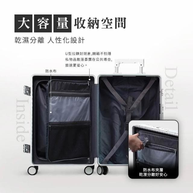 【Arlink】Carry系列 28吋 多功能前開獨立款 鋁框純PC行李箱 煞車輪/水晶輪