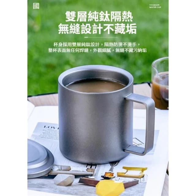 【TEMPEST】純鈦雙層隔熱馬克杯 450ML ( 純鈦馬克杯 鈦杯 鈦金屬杯 登山鈦杯 露營鈦杯 鈦餐具 純鈦杯 )