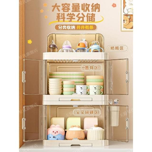 婴儿辅食收纳柜奶瓶防尘箱厨房放碗碟筷盘子沥水架宝宝餐具置物盒