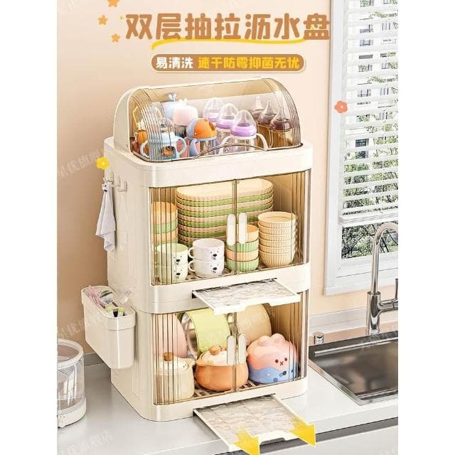 婴儿辅食收纳柜奶瓶防尘箱厨房放碗碟筷盘子沥水架宝宝餐具置物盒