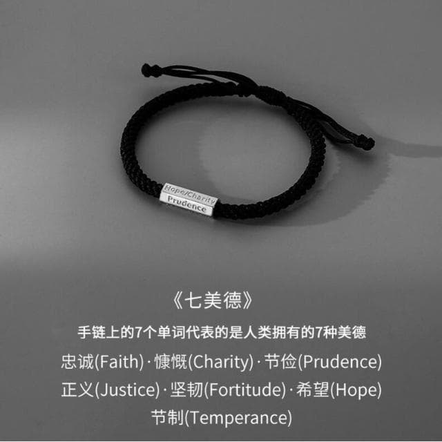 手鍊手鏈男高級感男士編織手繩ins小眾簡約男手飾送男友禮物手鏈時尚百搭手鏈手環手鐲可調整大小精緻甜美手鍊情侶手繩送禮禮物