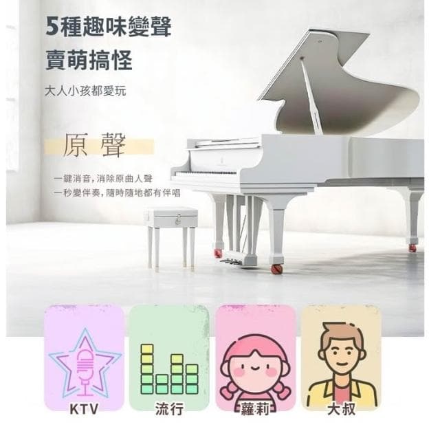 人因 360度炫彩聲光對唱藍牙音響-66mm喇叭單體+2.5吋 超重低音震膜(KS30)