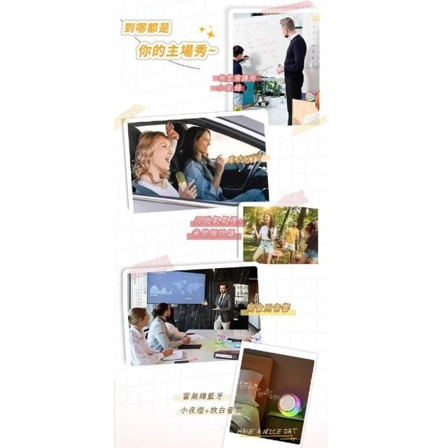 人因 超Mini 炫彩聲光歡樂對唱藍牙音響(KS10)