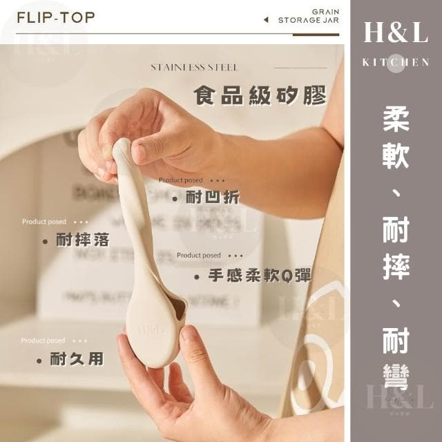 【H&L 匠心優廚】原創矽膠套餐具組【H&L匠心優廚】316不鏽鋼餐具 矽膠餐具 餐具 環保餐具 餐具組 外出餐具組 湯匙 筷子 不鏽鋼餐具
