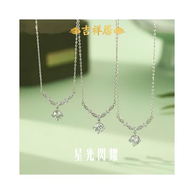【吉祥居】S925純銀莫桑鑽花朵項錬 999足銀 鋯石 莫桑鑽  項錬 純銀項錬 女款 禮物 送女朋友 生日禮物 女生項錬
