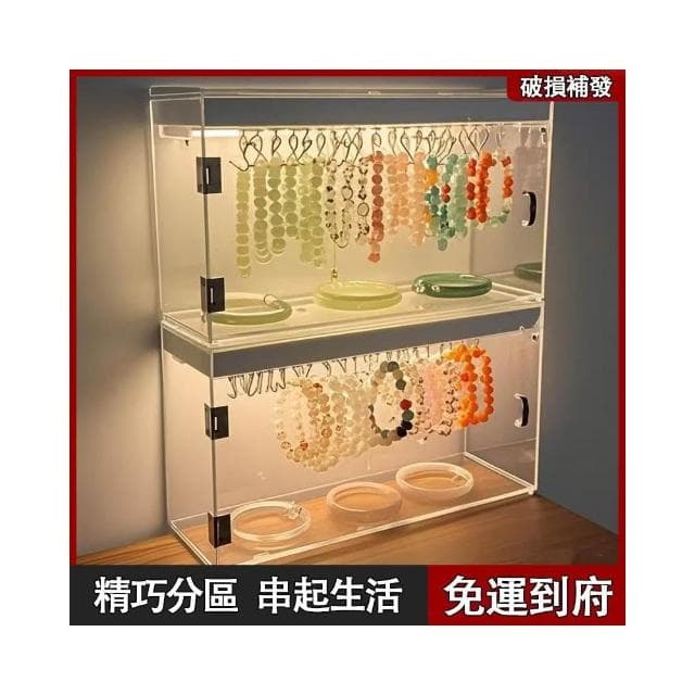 手辦櫃 展臺 陳列櫃 展示櫃 酒櫃手串收納盒亞剋力透明多層防塵高級文玩專用水晶手鏈展示櫃帶燈