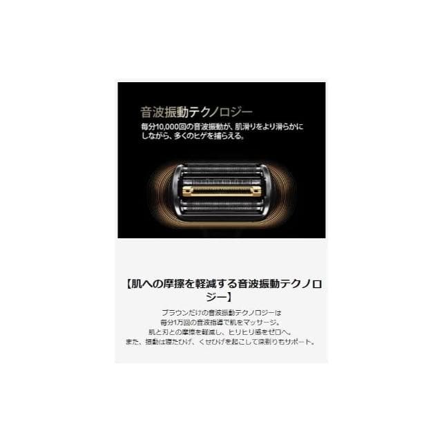 【BRAUN 百靈】電動刮鬍刀 9系 Sport+ 9310s 9350cc 電鬍刀 2025款 日版